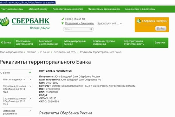 Найти ссылку на кракен