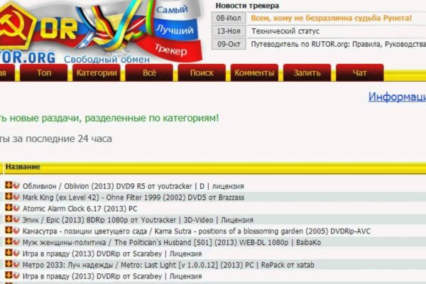 Кракен наркомаркетплейс