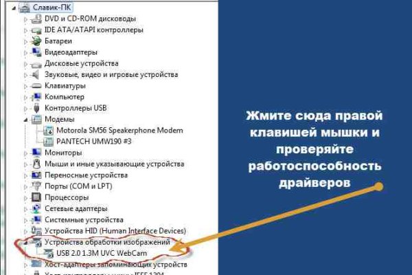 Кракен зеркала krk store com