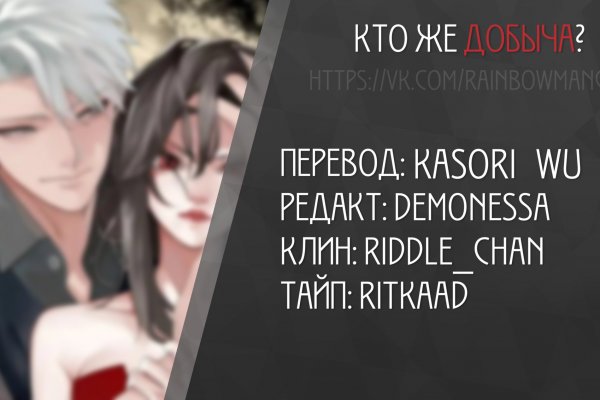Кракен ориг ссылка