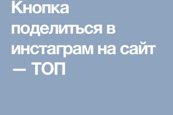 Кракен оригинальные ссылка в тор