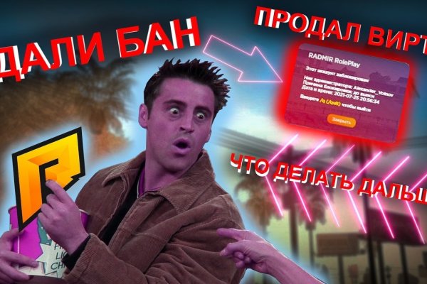 Кракен маркетплейс в россии