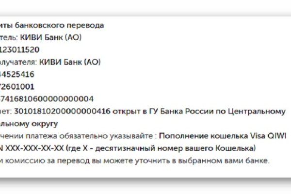 Кракен ссылка онион зеркало