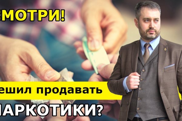 Hydra маркетплейс