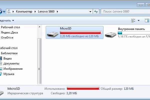 Кракен дарк площадка
