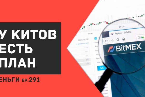 Магазин веществ кракен
