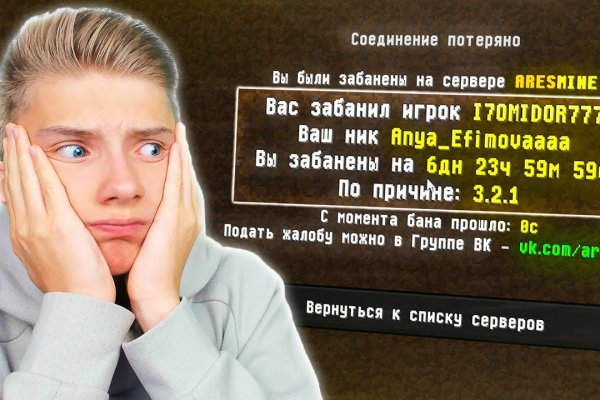 Как зайти в кракен с айфона