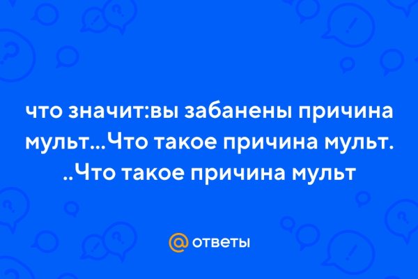 Кракен без тор