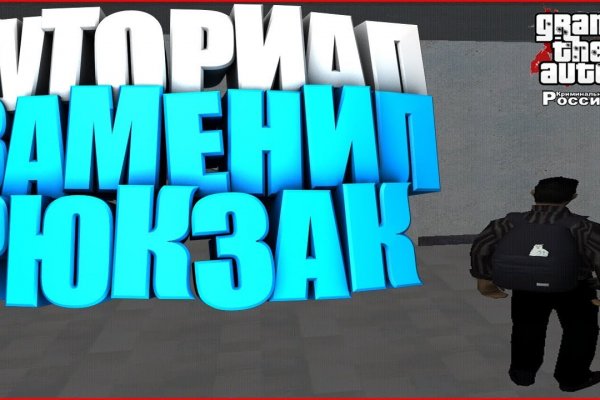 Кракен макет даркнет