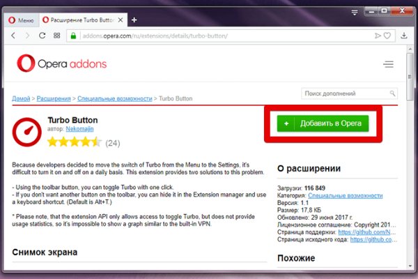 Как зарегистрироваться на кракене