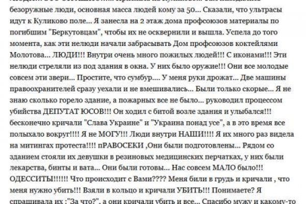 Вход на кракен