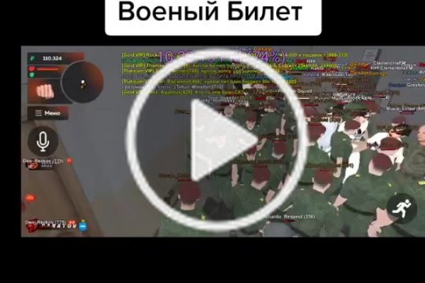 Кракен макет даркнет