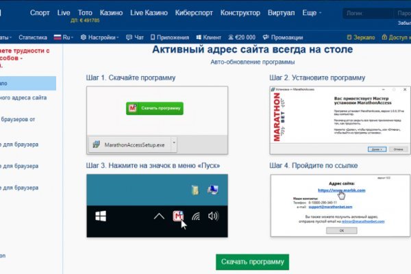 Кракен сайт что это