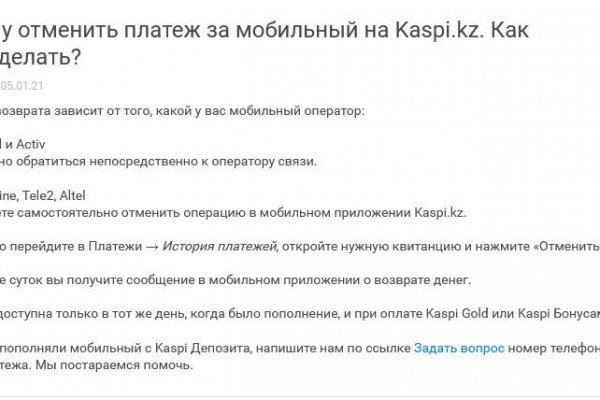 Кракен маркет плейс
