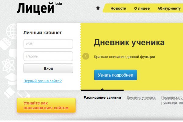 Главная страница кракен
