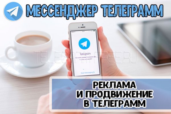 Kraken официальная ссылка tor
