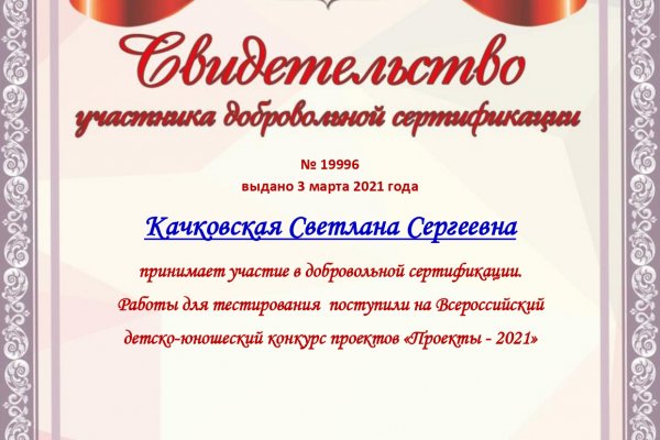 Кракен тор krakendark krakendark link