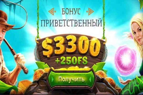 Магазин веществ кракен