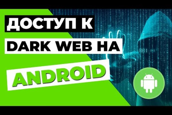 Кракен маркет свежие ссылки