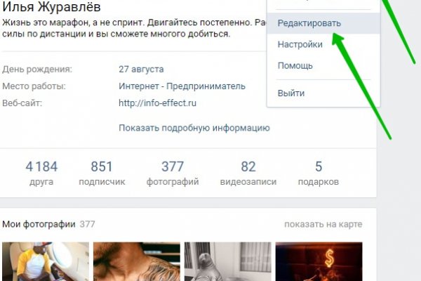 Ссылка на кракен шоп