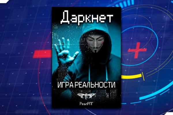 Kraken13 at сайт