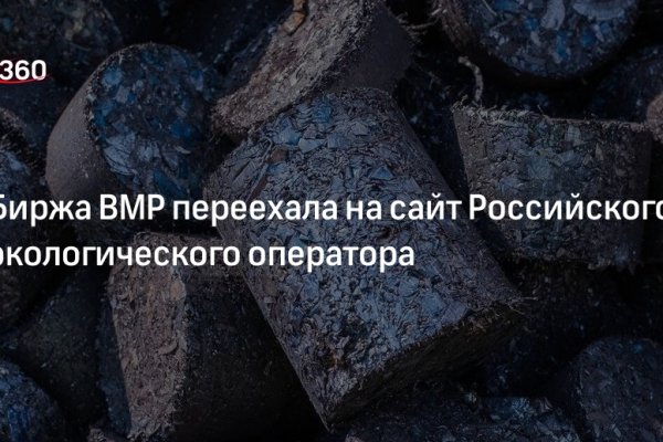 Список сайтов даркнета