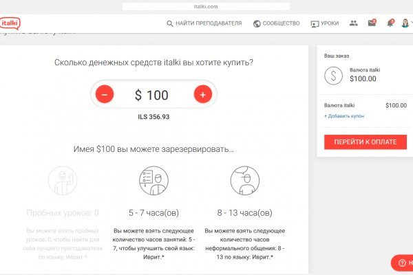 Кракен маркетплейс kr2web in площадка