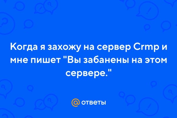 Kraken вход и ссылки
