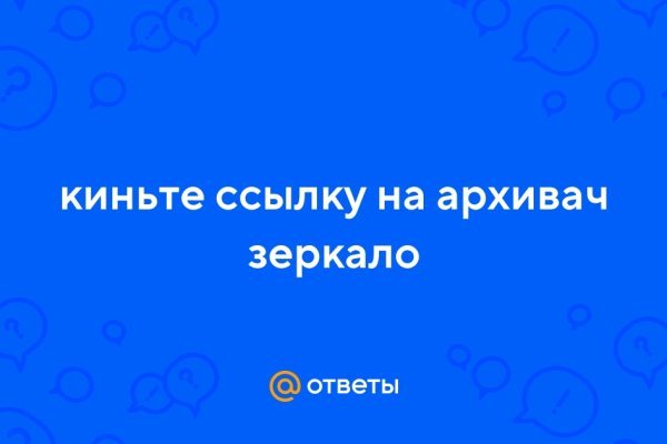 Кракен нарка шоп