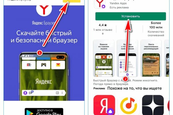 Kraken что это за сайт