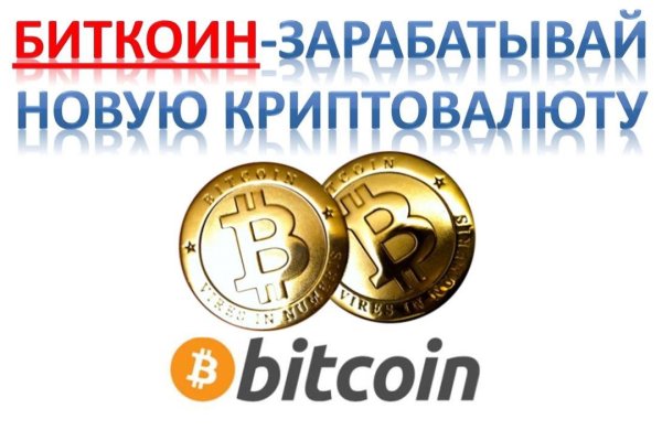 Кракен вывод средств