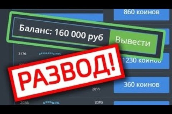 Ссылка на кракен в тор браузере kr2web in