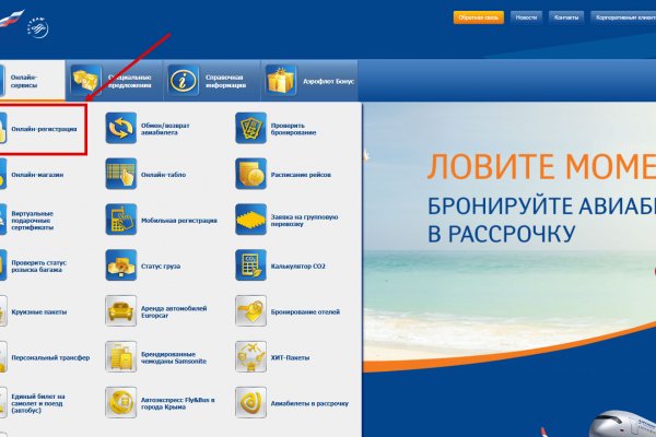 Кракен онион зеркало