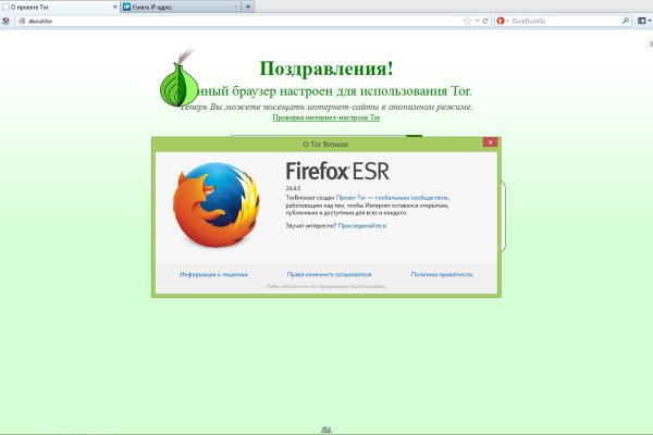 Переход на кракен