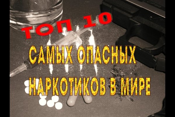 Кракен сайт регистрация