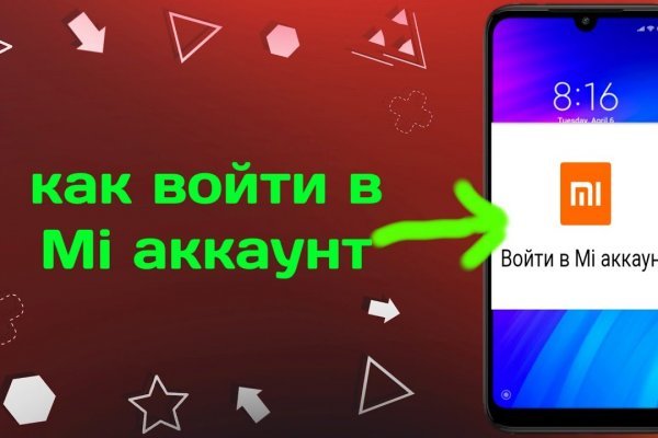 Kraken рабочее зеркало