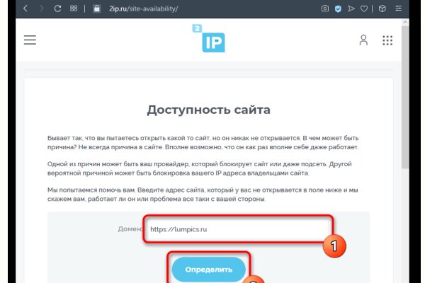 Кракен активная ссылка