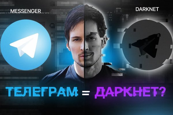Kraken darknet зеркала