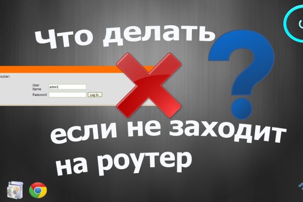 Кракен ссылку где