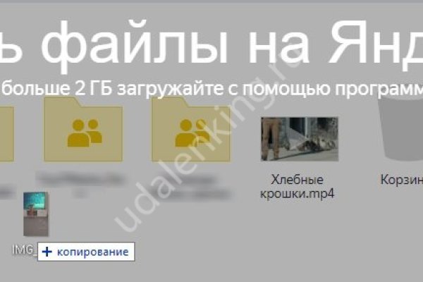 Кракен даркнет тор