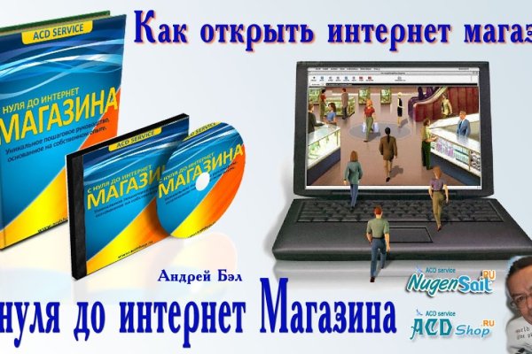 Kraken darknet зеркала кракен обход