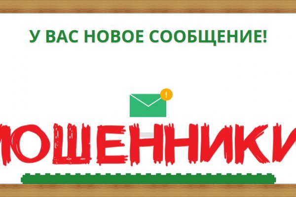 Кракен даркнет площадка ссылка