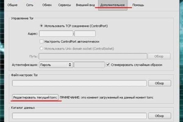 Кракен даркнет официальный сайт