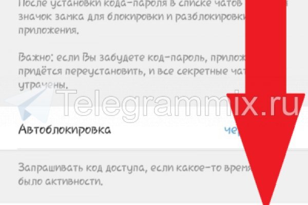 Что такое кракен магазин