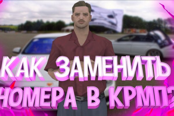 Kraken официальные зеркала