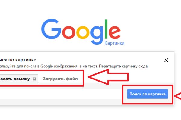 Кракен регистрация