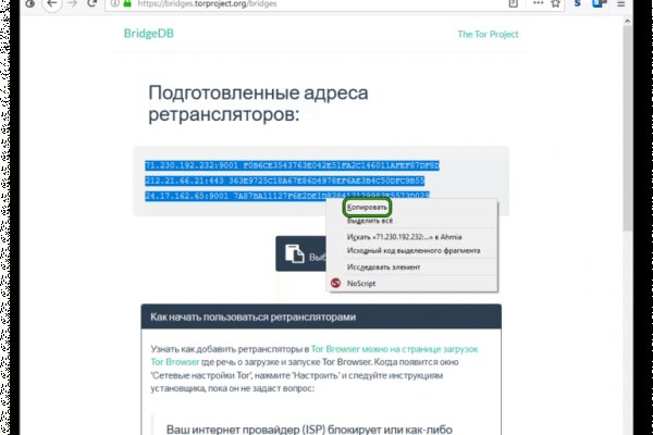 Кракен лого маркетплейс