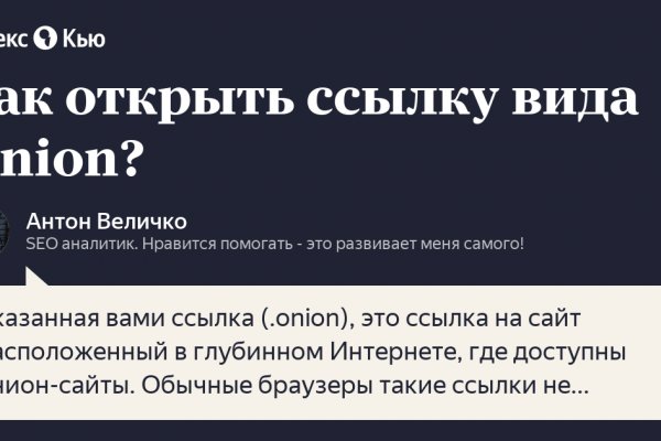 Кракен рабочий сайт