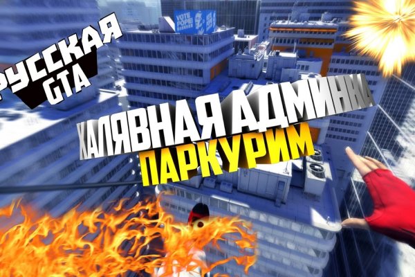 Восстановить аккаунт кракен